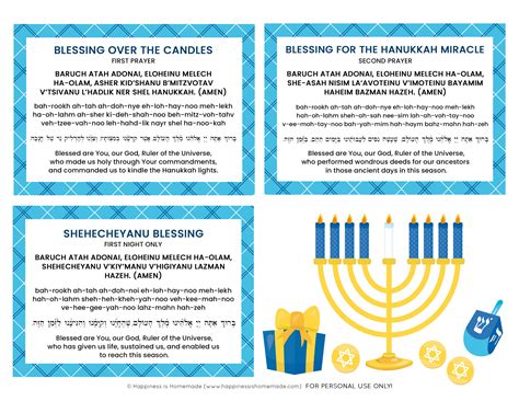 Hanukkah Blessings Printable